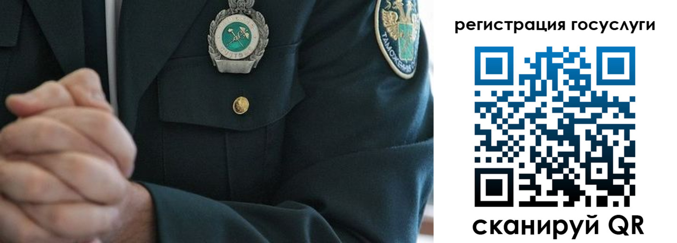 прописка в квартире в Пятигорске