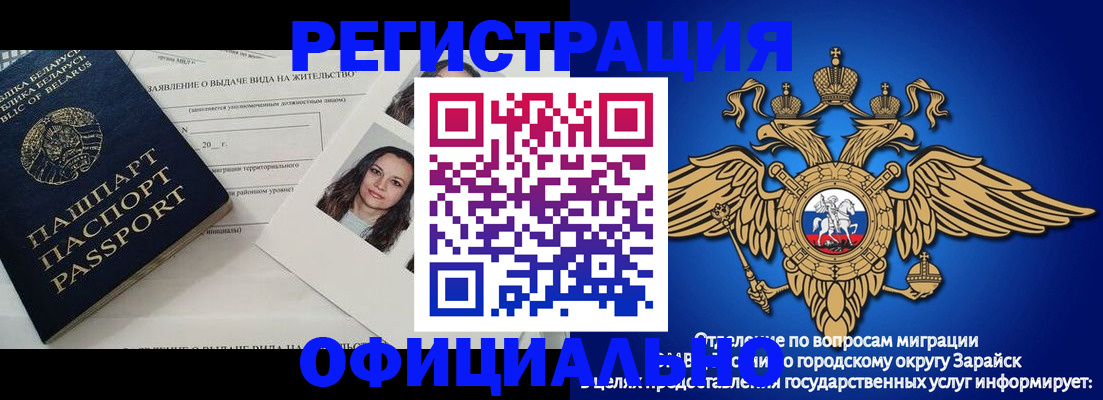 временная регистрация госуслуги в Пятигорске